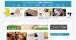 Desktop Screenshot of andohiroyuki.com
