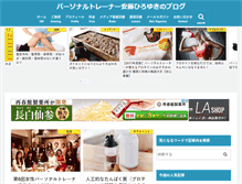 Tablet Screenshot of andohiroyuki.com